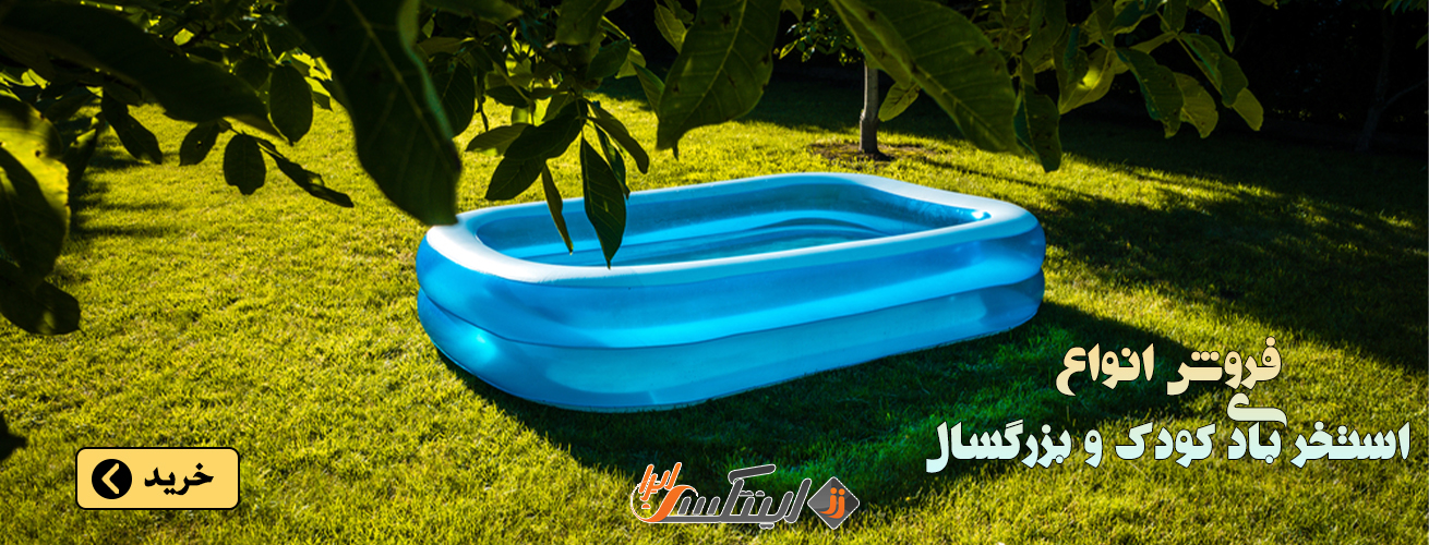 استخر بادی
