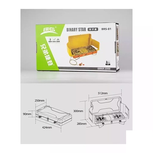 خرید اجاق گاز کمپینگ دو شعله برند BRS ارزان