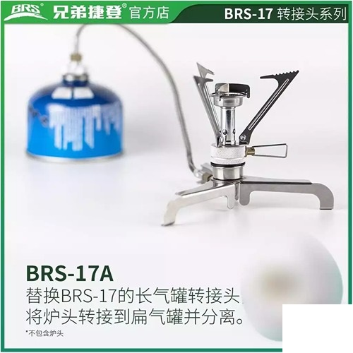 خرید پایه سرشعله سفری مینی BRS ارزان