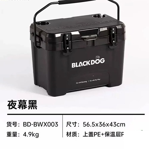 خرید کول باکس 26 لیتری بلک داگ ارزان