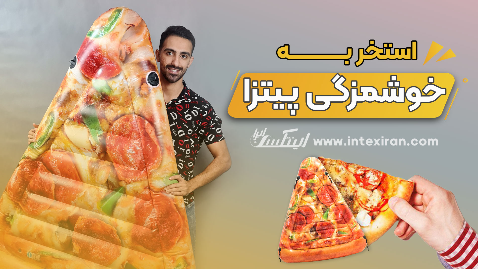 ویدیو معرفی محصول تشک بادی روی آب Pizza اینتکس