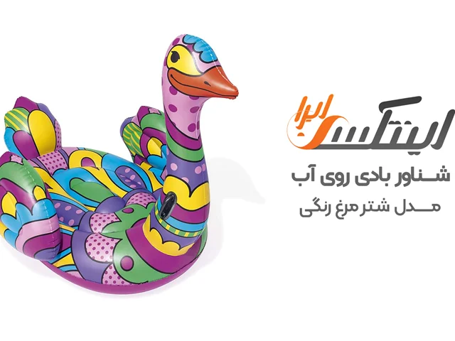 ویدیو آنباکس شناور بادی روی آب بست وی طرح شترمرغ