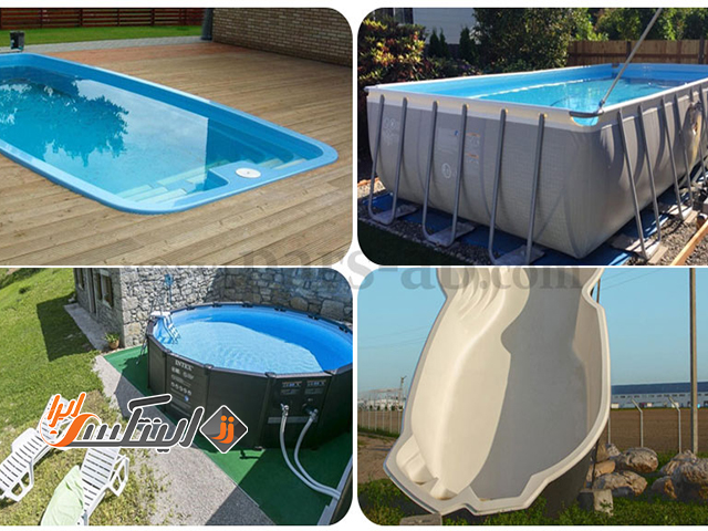 استخرهای برزنتی پیش ساخته در گیلان